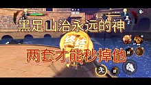 航海王热血航线黑足山治永远的神