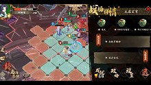 天地劫1.6.2版本困难12-5bug记录