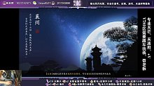 【天涯明月刀手游】斗洞如何一个团都有奖励的