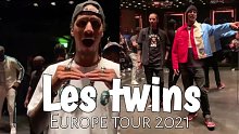 地表最强Hiphop双胞胎Les Twins 2021欧洲行柏林站表演 & Workshop全纪录