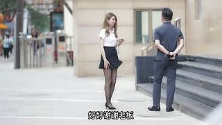 領(lǐng)導(dǎo)抓早退 制服美女竟然當(dāng)街熱舞
