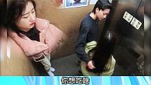 只有小姐姐一个人观看的电梯上的演情感大戏