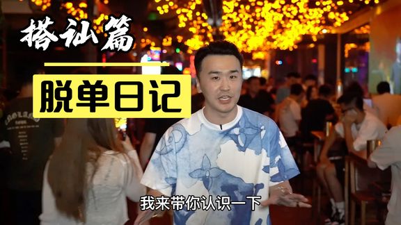 约会篇！爆米花是看电影神器，非凡的约会地点才能有难忘的体验！