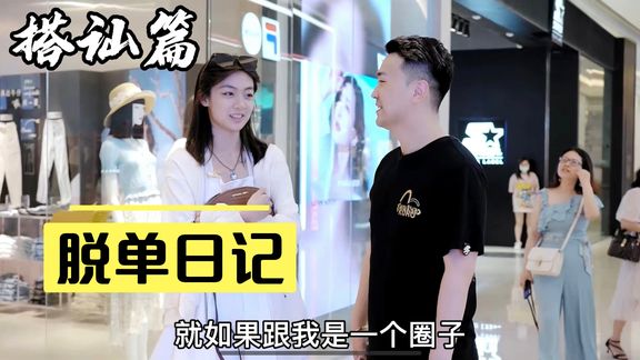 如何正确的尬聊！