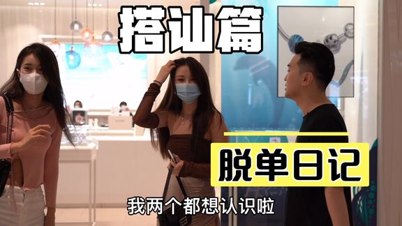 如何正确的尬聊！