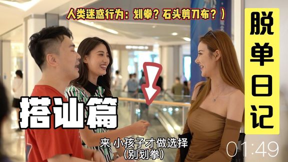 如何正确的尬聊！