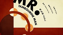 Mr. Tambourine Man (Lyrics version) - WeiBird