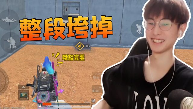 【dk阿顺】在吗在吗?吃晚饭了吗?_虎牙视频