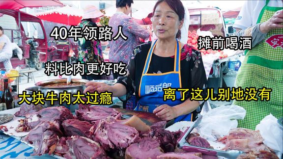 山东小哥开面馆，高要求只做早，10元鸡肉放一碗，看不惯普通面馆