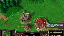 冰封十大经典战役完整版-稻草芭比 -Grubby vs Insomnia