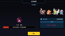 【公会战土队妖精轴】《坎公骑冠剑》奇怪的卡位增加了