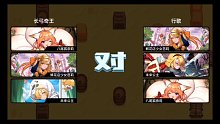 【坎公骑冠剑】9－15（2）