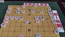 民间也有象棋高手？低调棋王亮出平生所学，孙浩宇大师啧啧称奇
