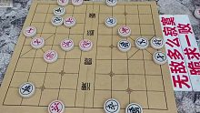 象棋国家大师街头摆摊，没想老头深藏不露，神操作秒杀孙浩宇