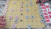 老棋王看到“跪求一败”的牌子，直瞪孙浩宇，没想到刚开局就投降