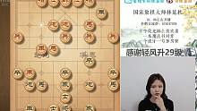 这棋赢了叫弃子，输了叫丢子
