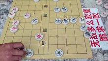 大爷的棋出人意表，孙浩宇一头雾水：这招绝了，肯定有几十年功力
