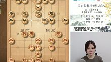 这棋和了我倒立卖萌！