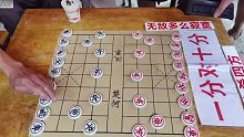孙浩宇竟敢在丽江棋协布下“擂台”，老棋王看着碍眼，亲自教训他