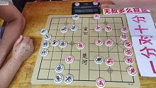 老棋圣隐世多年再次出山，大战象棋大师，出招犀利让孙浩宇服气