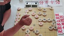 棋协主席看到状况不乐观，提前让本地棋王上场，杀杀孙浩宇的威风