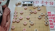 丽江象棋协会调集各方英雄好汉，群策群力围剿孙浩宇，战况惨烈