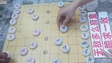 退休老棋王看到孙浩宇在摆摊，本来想出手教训他，没想到事与愿违