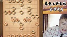 来看看象棋大师孙浩宇如何运用仙人指路开局吧，果然与众不同啊