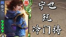 宁 也 想 骗 我 送 豆 ？
