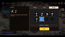 坎公骑冠剑｜特权吃货yyds