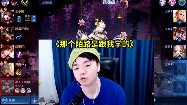 ling-张老三视频_ling-张老三直播视频_ling-张老三精彩视频集锦_虎牙