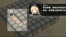 [战双帕弥什]中秋·踏桂寻兔 活动攻略(现更新到1-10)