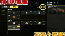 香肠派对：教你竞技派对，第一回合新玩法