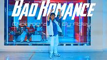 【CUBE舞室】鲨鱼仔编舞作品《Bad Romance》