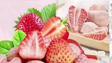 #追剧小零食 #好物推荐 喜欢草莓的，不要错过