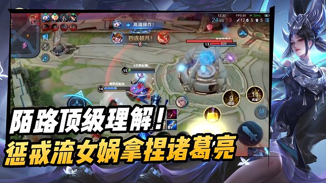 北笙一往无前极限拿下四杀_虎牙视频