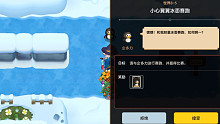 坎公骑冠剑-噩梦世界8-5竞速