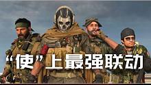 【资讯】使命召唤16、17和战区的未来