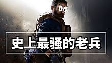【阿氢】如果用老番茄的语气解说使命召唤