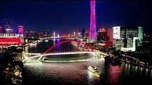珠江新地标.航拍海心桥#最美城市夜景 #广州新地标 #海心桥 #航拍海心桥 #广州 