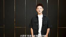 舒杨采访 | 关于《蛋壳里的心跳2021》一些想分享的话