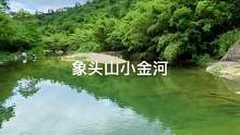 广东十条适合避暑的溪谷河流，广州深圳惠州自驾2小时范围，只为清凉一夏！