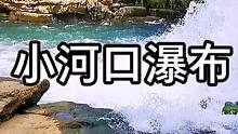 离贵阳市区70公里左右，贵定县大山里这个瀑布真的太美了。 #旅行推荐官 #航拍 #摄影