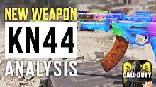 新武器解析:KN44·免费黑铁·动态皮肤双版本上线·使命召唤手游