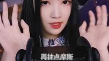 #治愈 仔细听，那声音像什么？#减压