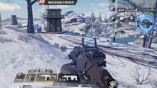 COD手游大逃杀模式·雪天场景·马戏团新区域·M16加入吃鸡模式！
