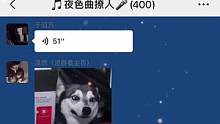 “代替你陪着我的是年轮”