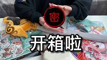 一大波周边来袭！更有第五人格最新联名礼盒爆料！