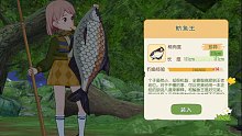 小森生活鱼王好难钓啊！！