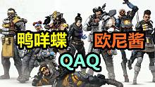 用日语打开Apex英雄 纳尼！《Apex英雄》